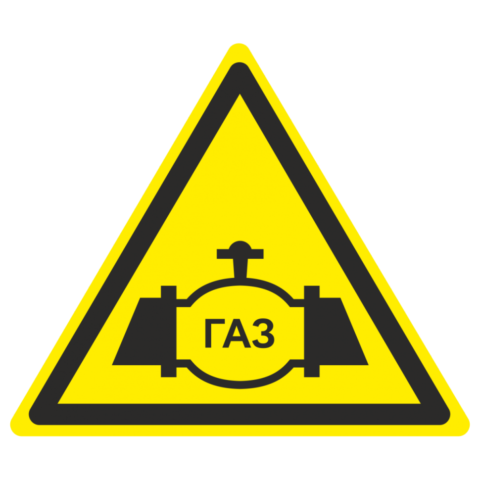 Знак безопасности W-38 «Осторожно. Газопровод» в Тольятти купить недорого